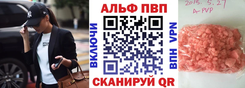 Все наркотики Называевск Каннабис  blacksprut ТОР  АМФЕТАМИН  Экстази  Гашиш  Мефедрон  КОКАИН 