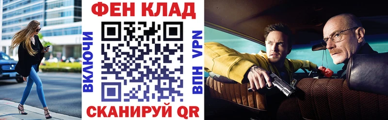 Amphetamine Розовый  Называевск 