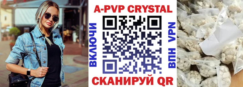 даркнет сайт  hydra рабочий сайт  APVP СК КРИС  Называевск 