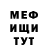 Кетамин VHQ megadam