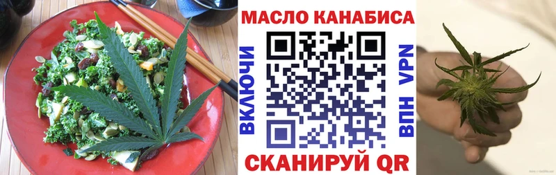 kraken tor  Называевск  Печенье с ТГК конопля 
