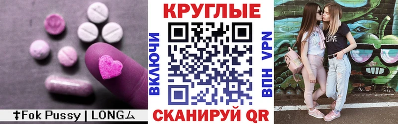 Ecstasy 280мг  Называевск 
