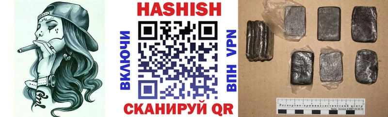 Гашиш Ice-O-Lator дарнет шоп Называевск