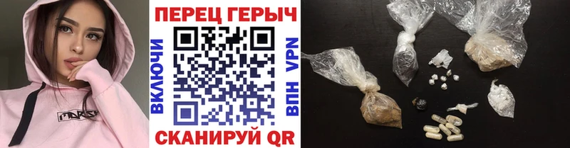 магазин  наркотиков  блэк спрут ссылка  Героин VHQ  Называевск 