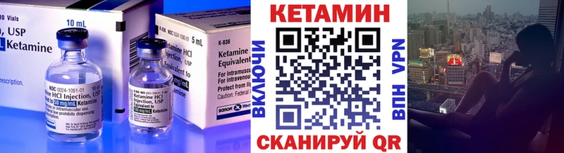 магазин продажи наркотиков  Называевск  КЕТАМИН ketamine 