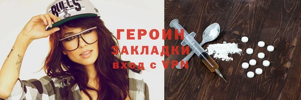 первитин Балабаново