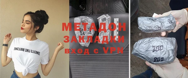 первитин Балабаново