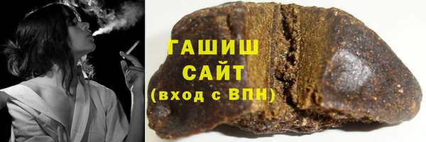 кристаллы Балахна