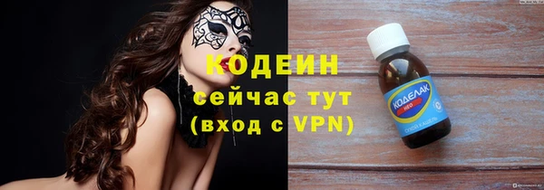 кристаллы Балахна