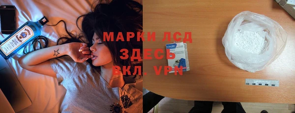 кокаин премиум Беломорск