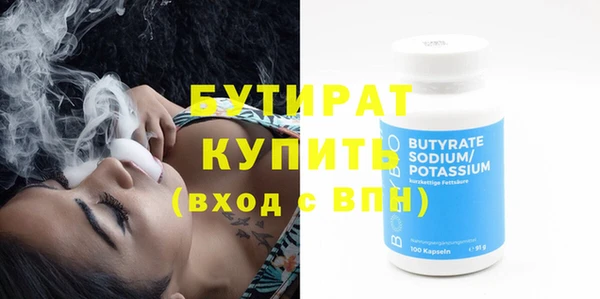 первитин Балабаново