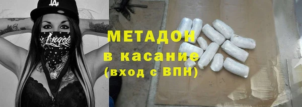 кристаллы Балахна