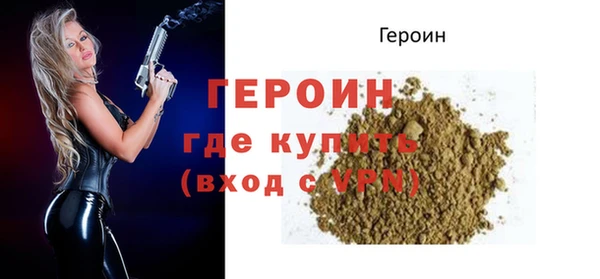 mdpv Баксан