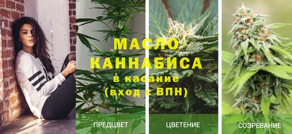 первитин Балабаново