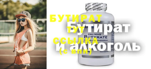 кристаллы Балахна