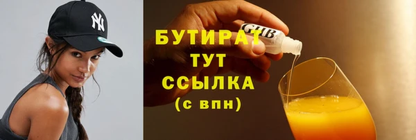 гашик Белокуриха