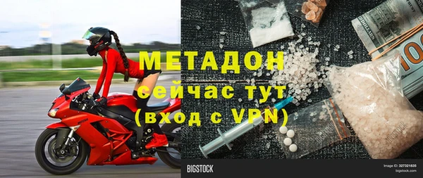 2c-b Слюдянка