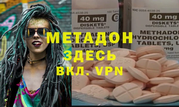 кокаин премиум Беломорск