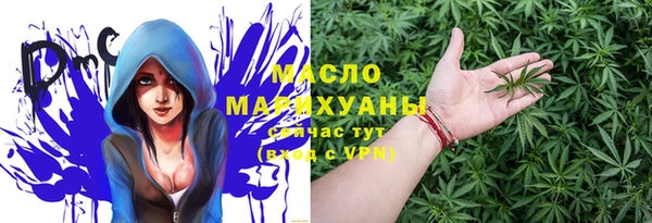кристаллы Балахна