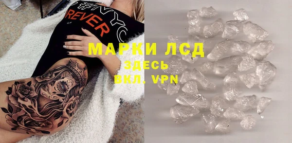 кристаллы Балахна