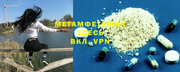 мефедрон Снежинск