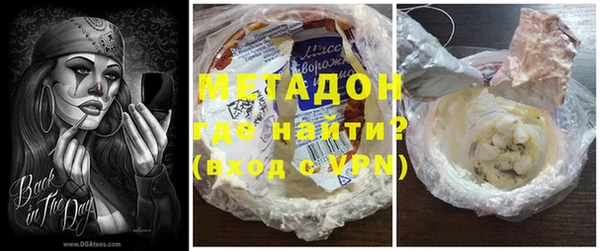 кокаин премиум Беломорск