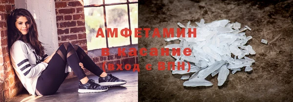 первитин Балабаново