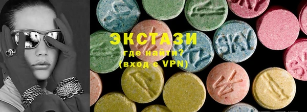 гашик Белокуриха