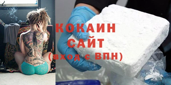 кристаллы Балахна
