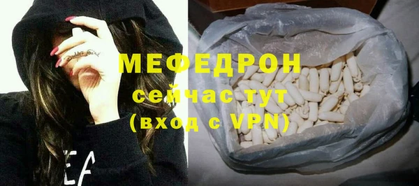 кристаллы Балахна