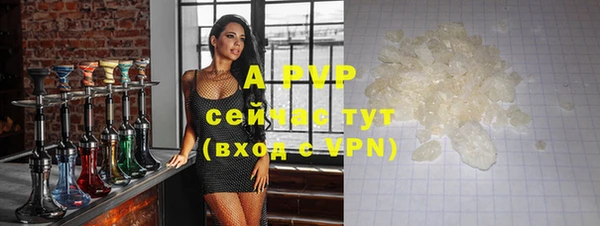 кристаллы Балахна