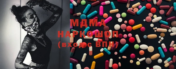 первитин Балабаново