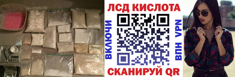 hydra ссылки  Называевск  LSD-25 экстази ecstasy 
