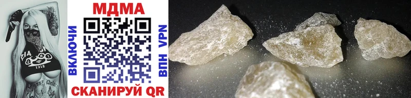 мега   Называевск  MDMA Molly  наркота 
