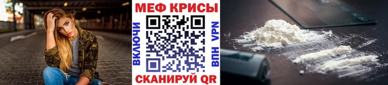 купить наркотик  Называевск  Мефедрон мука 