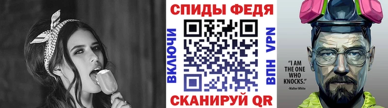 Метамфетамин винт  Называевск 