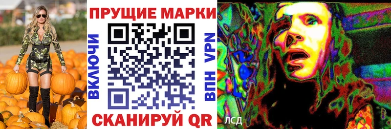 Марки NBOMe 1500мкг  blacksprut онион  Называевск 